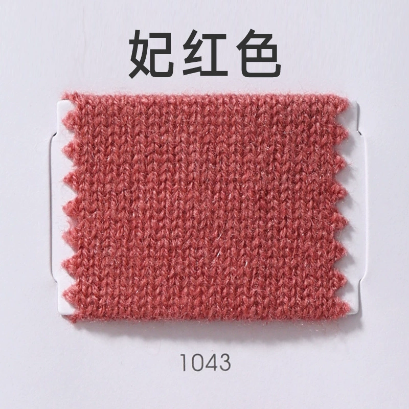 恒爱 Woolen woven knitted cashmere, wholesale