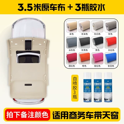 Fabric with Sponge Interior Modification, Car roof lining - original-car-cloth-upgraded-mesh-style-35m-3-bottles-of-self-spraying-glue-tools-color-remarks