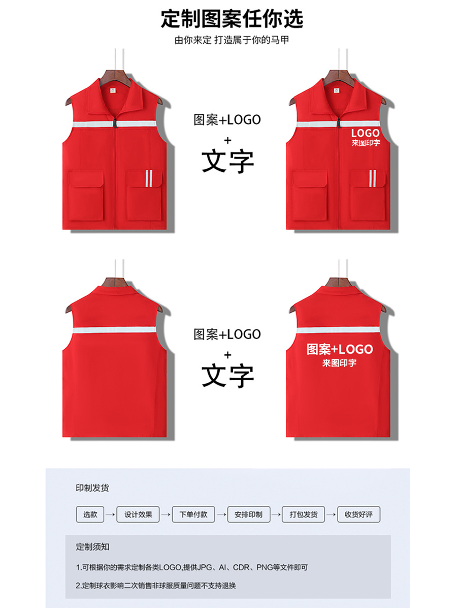 Gestión de emergencias reflectantes patrulla de servicio ropa de trabajo chaleco de clip de caballo para hombres herramientas de inspección de rescate contra incendios chaleco personalizado