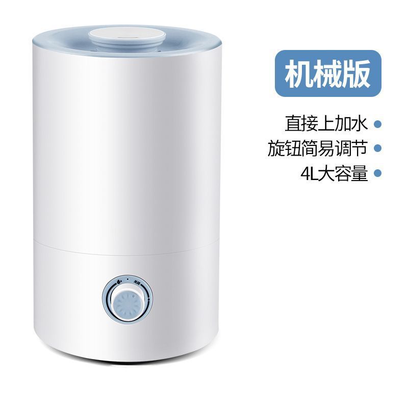 Humidificador de agua, dormitorio doméstico, niebla de aire, máquina de aromaterapia para bebés, fábrica de origen, suministro al por mayor, fábrica transfronteriza