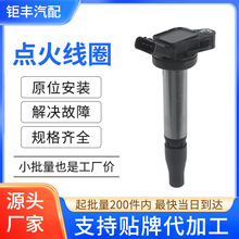 ���������Ȧ��ѹ��9091902273 9004A19002 UF796 C1755���÷���
