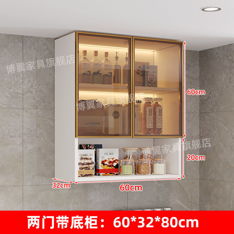 长虹玻璃厨房餐厅吊柜酒柜墙上壁挂式多功能墙上储物柜挂墙阳台柜|undefined