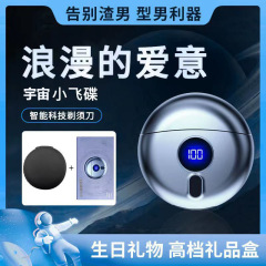 電気商の爆発的な携帯用小型空飛ぶ円盤電気シェーバー旅行家庭用ミニスクレーパー