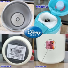 Disney Strawberry Bear children's thermos cup food grade 316 men and women special drinking cup for school Elsa 3D water cup