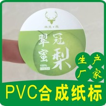 ����ӡˢPVC�����z ӡ���͘˺� ˮ���N�� �����˺����ƺϳɼ��˺�