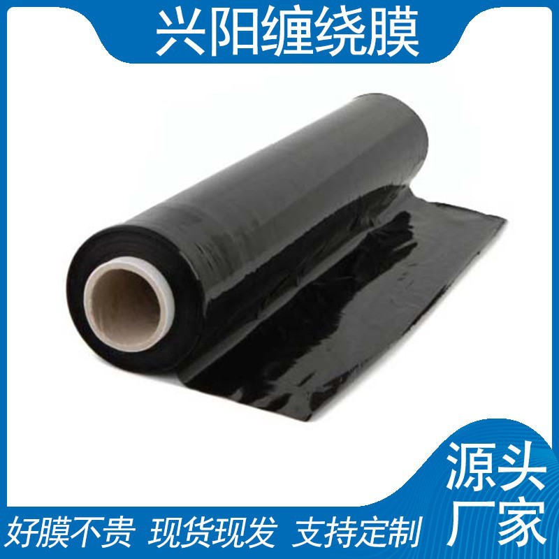 无锡市兴阳塑料包装厂