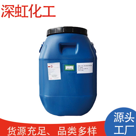 大连EVA乳液102（大连）  粘合剂VAE乳液DA102 台湾大连DA-102H