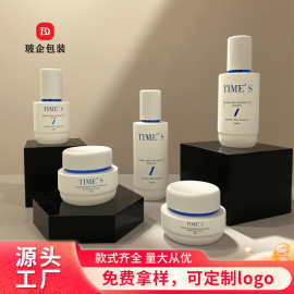 新款白色乳液瓶100ml精油瓶化妆品套装瓶包材30g膏霜瓶玻璃分装瓶