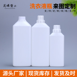 �S�ҹ���500ml1L1.2Lϴ��Һƿ�������ذ��坍��ƿPEҺ�w���bƿ