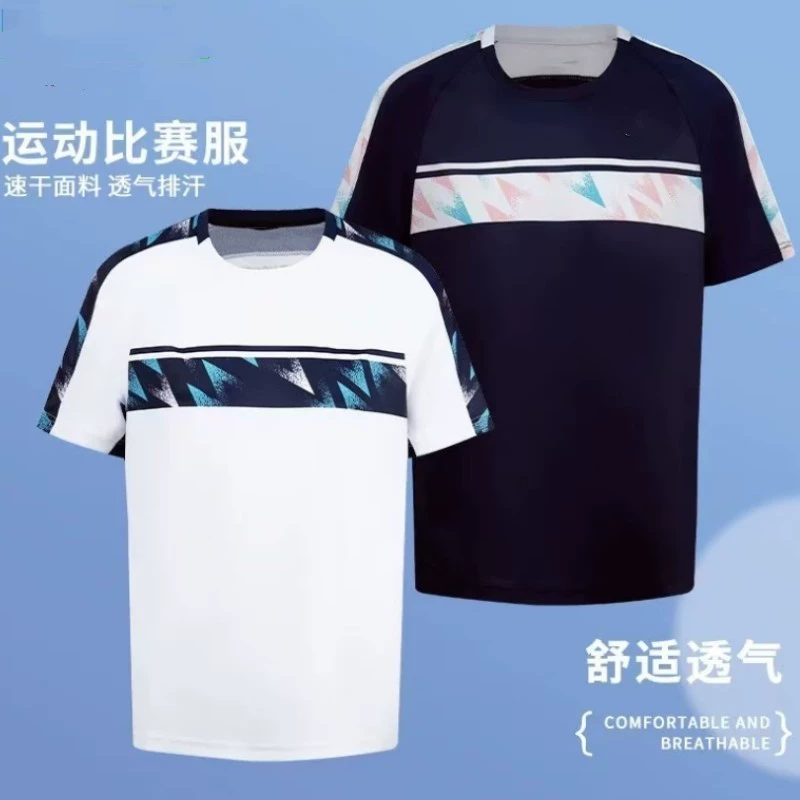 2025 новый костюм для бадминтона yy мужской женский быстрый сухой спортивный тренировочный костюм с короткими рукавами