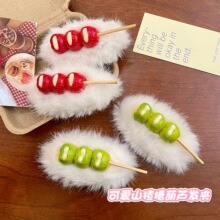可爱山楂糖葫芦毛绒发夹甜美少女心侧边发卡日韩软妹迷你边夹头饰