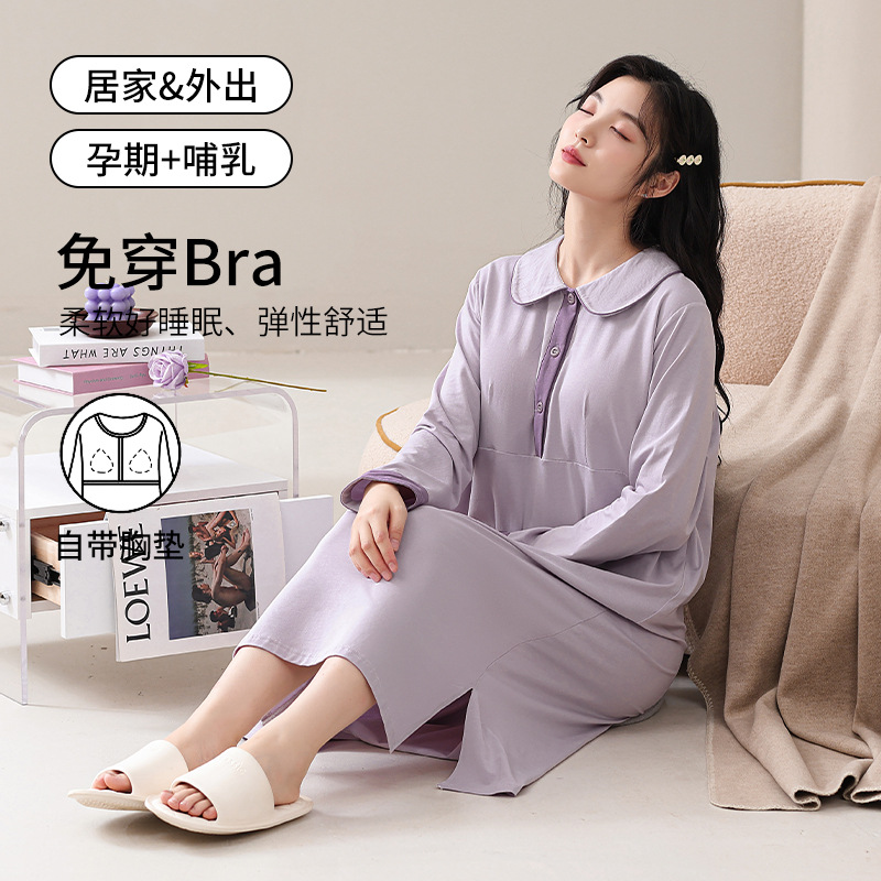 봄 가을 겨울 새로운 시원한 면화 풀 프레임 긴 소매 단색 배달을 기다리고 임산부의 잠옷을 편안한 레저 홈 밖에서 입을 수 있습니다