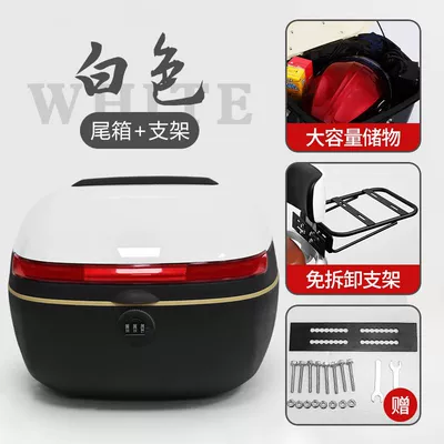 Trunk Universal Suitable for Storage – Motorcycle trunk - white-code-lock-backrest-bracket