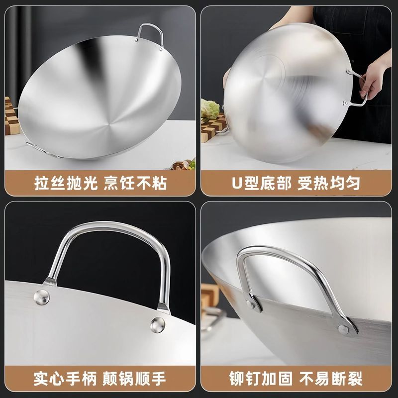 不锈钢加厚款无涂层双耳大炒锅燃气灶适用导热均匀家用商用一体式|undefined