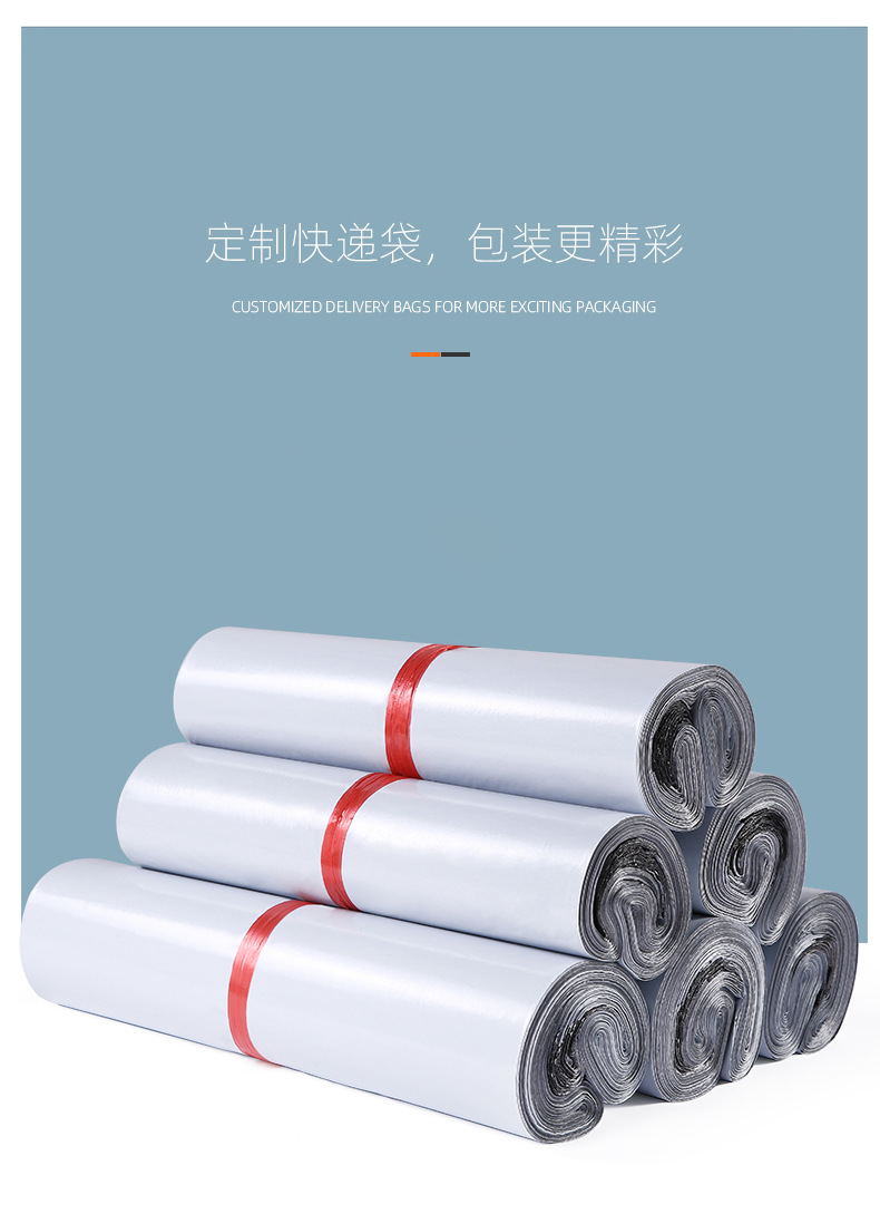 快递袋详情新-白色_06.jpg