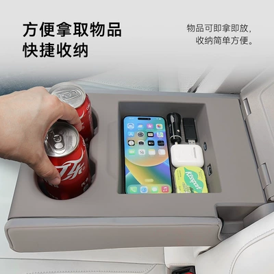 Mat, Automotive Accessories Modification Parts, Anti-slip mat