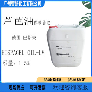 �� ��˹�� �J���� Hispagel Oil-LV �ۺ���OIL-LV �� ���w 1k