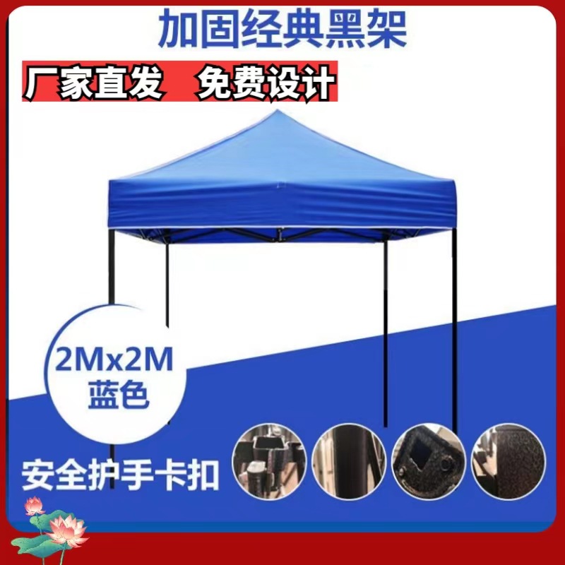 厂批发户外广告帐篷2*2防疫救灾四角帐篷 夜市地摊折叠遮阳帐篷