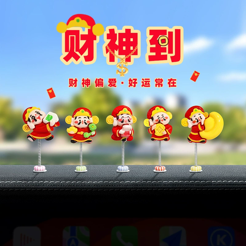 Meng Fun покачал головой милый маленький бог богатства, украшение интерьера автомобиля, автомобильная приборная панель, украшение навигационного экрана