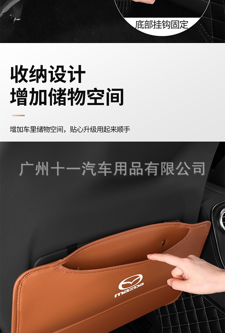 Car seat back protector, kick-proof pad for children, rear seat protection mat for use inside the car, anti-dirty and protective mat for the rear seat