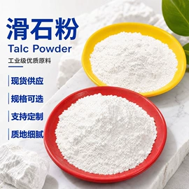 其他非金属;栽培基质;蛭石