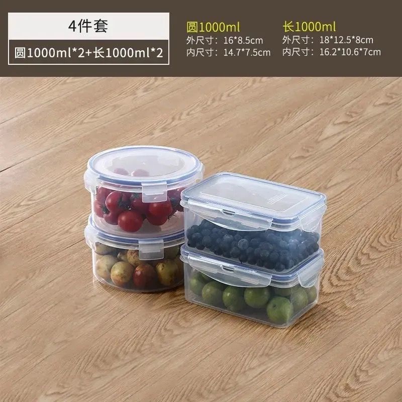 Caja de preservación pequeña caja de sellado de bocadillos de plástico caja de alimentos suplementarios de frutas caja de microondas caja de almuerzo comedor caja de muestra