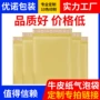 气泡防水防震定做泡沫袋