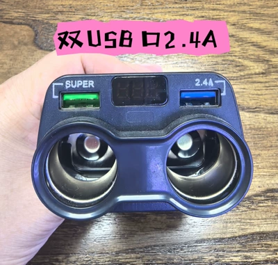S2 car mobile phone charger fast charge cigarette lighter one-on-two conversion head dual usb car utility vehicle flash charge (Mobil şarj cihazları) - 1-to-2-cigarette-lighter-usb-fixed-screen-display-24a