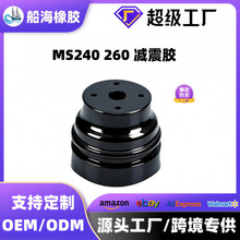 �m���STIHL˹�٠�������MS260/240�ߏ�����ĥ�h�Μp�������_�z