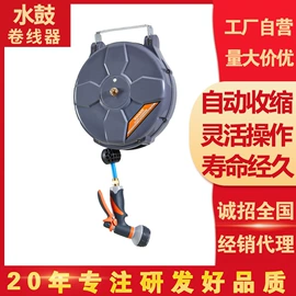 卷管器;其他洗车工具;电焊机