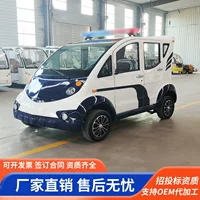 Мощный завод завод, аккумуляторный автомобиль, электрический экскурсионный автомобиль, 5 мест с закрытой дверью, патрульная машина