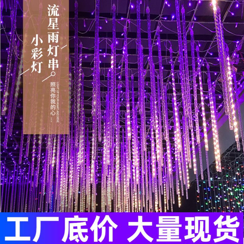Meteor Shower Lamp Led Solar Outdoor Engineering Decoration Night Market Atmosphere Lamp Courtyard New Year Street Lantern Cross-Border Meteor Shower Lamp Led Solar Outdoor Engineering Decoration Night Market Atmosphere Lamp Courtyard New Year Street Lantern Cross-Border