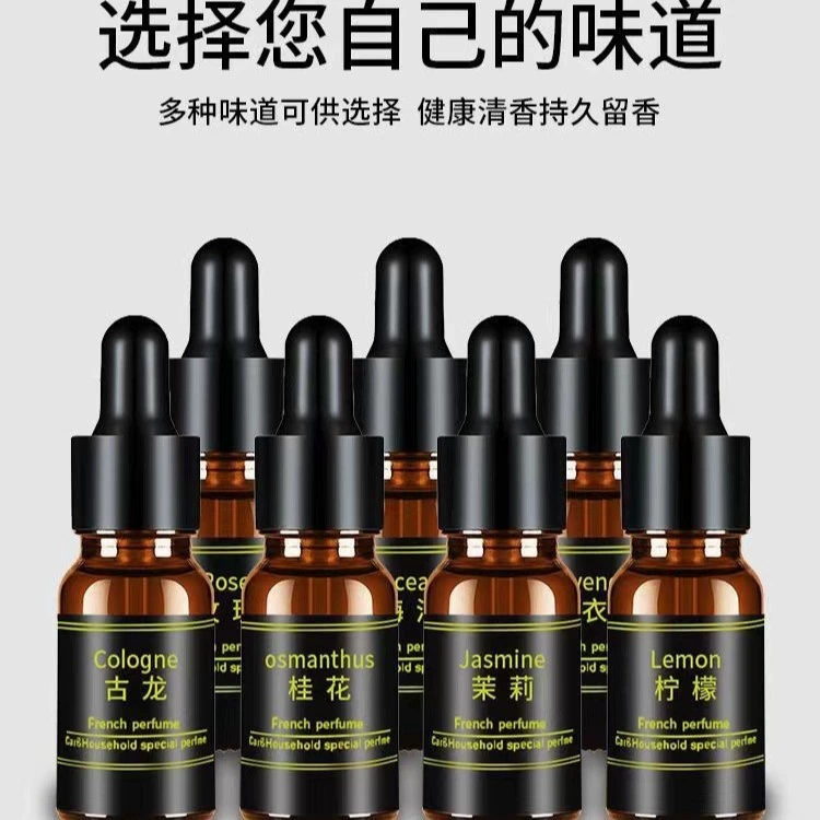 Автомобильный ароматерапевтическая жидкость для пополнения эфирного масла