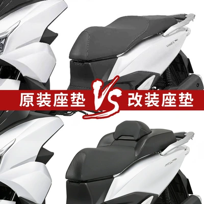 Motorcycle cushion Modified Motorcycle Leather Seat Cushion