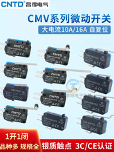 ����CMVС��1D΢��6���o��λ���г��_�P3�_��΢���L�UV15�L݆104d