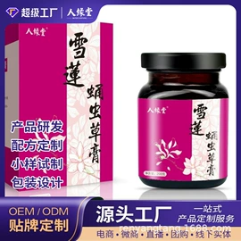 复合保健产品;功能饮料;代餐粉