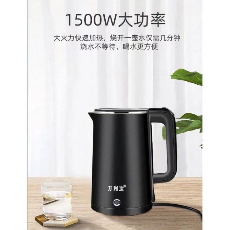 万利达电热水壶加厚烧水壶家用耐用快煮热水壶自动断电开水壶批发|undefined