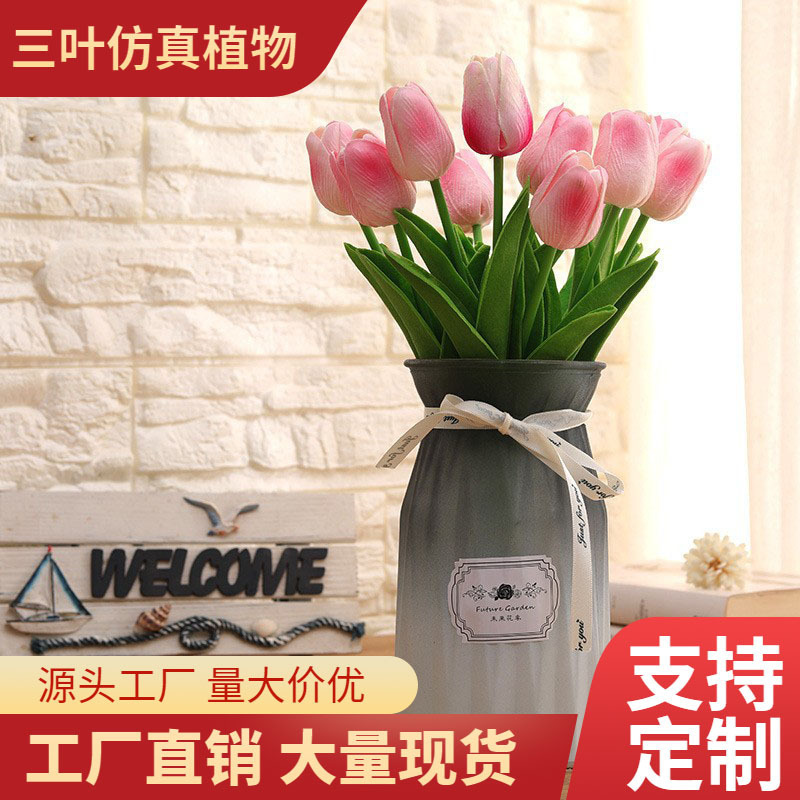 郁金香跨境仿真花婚礼假花花束拍摄道具家居客厅装饰PU仿真花批发
