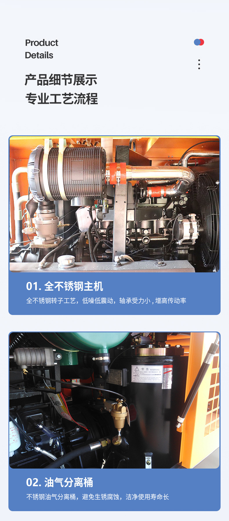 详情-KSCY柴油螺杆矿用_05.jpg