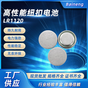 LR1120�����ܼ~��늳���ߌ���늳���ӮaƷ���ü~��늳؏S��ֱ��