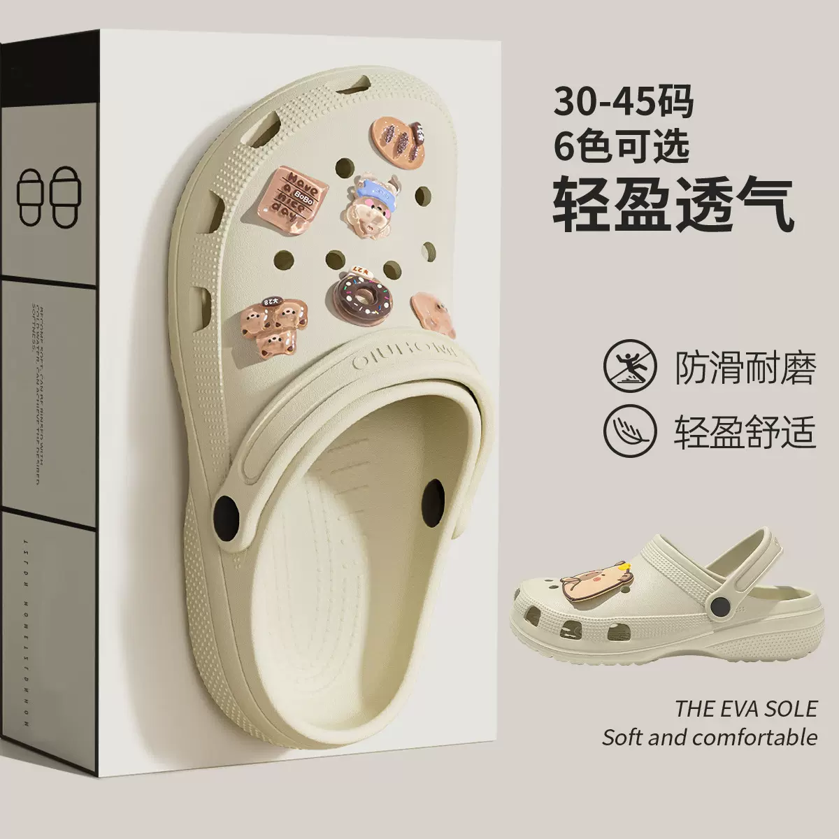 EVA洞洞鞋女款外穿沙滩防滑不臭踩屎感厚底防滑夏季男士拖鞋批发