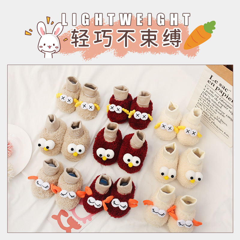 Winter new thickened Baby Plush warm shoes newborn Plush middle tube foot cover baby cotton shoes bag trouser leg