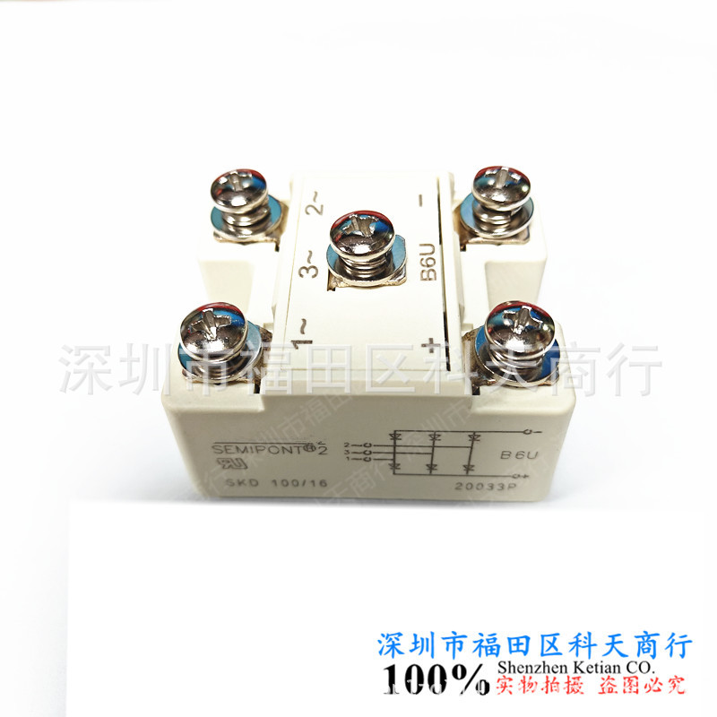 SKD100/12 SKD100/14 SKD100/16 SKD100/18 全新现货 模块 可询