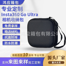 Insta360 Go Ultra�\�����C�ռ{����yӰʯ���C���Ӳ�����o��