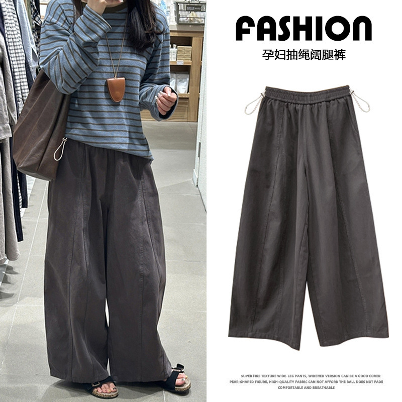 Maternity wear 2026 autumn new Korean style fashionable maternity wide-leg curved pants Maternity wear 2026 autumn new Korean style fashionable maternity wide-leg curved pants