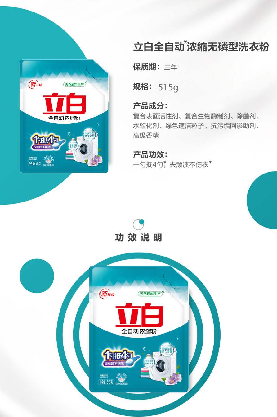 详情图 (2).jpg