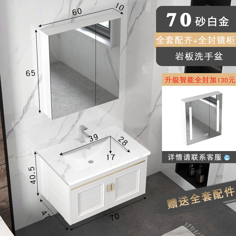 Roca placa de aluminio espacio gabinete de baño Baño gabinete de lavado combinación moderna minimalista lavabo del hotel lavabo mesa de lavado