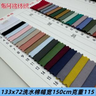 40֧ȫ�޸��Iϴˮ�� 133x72ƽ�yϴˮ�r���B��ȹͯ�b���� �F؛����