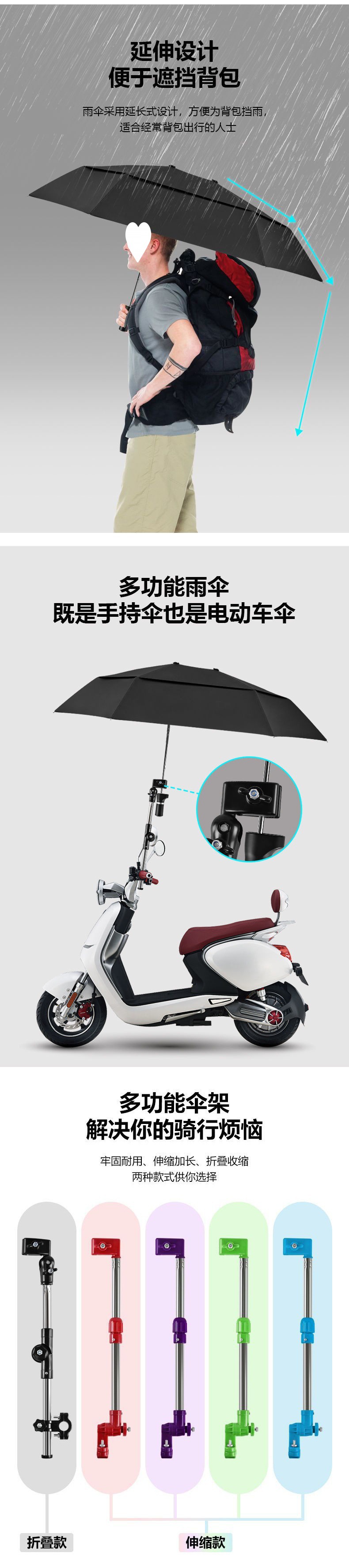 自転車日傘選び方