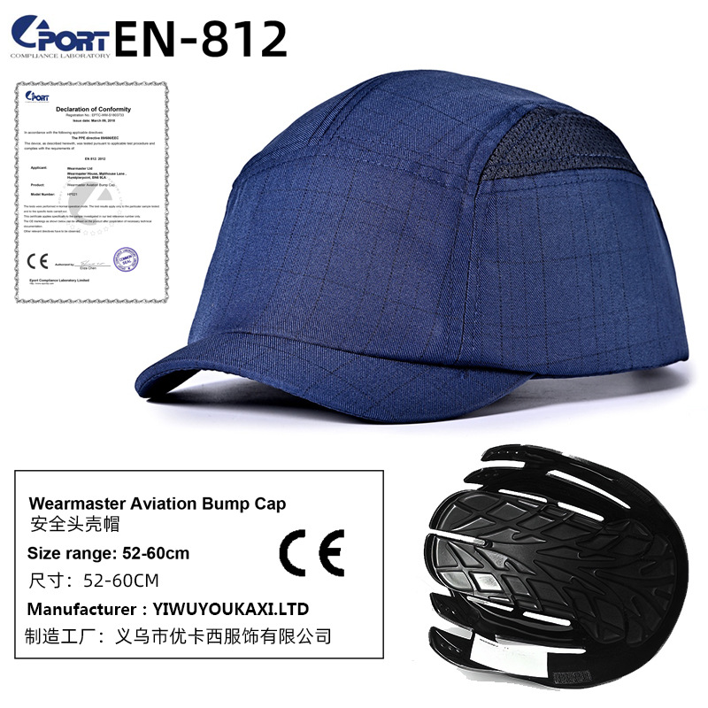 UKass工厂abs防护劳保帽 轻型透气防撞鸭舌帽 棉安全帽子生产厂家